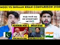 Narendra Modi VS Imran Khan Comparison | Qualification, Career, Salary, Power By|Pakistani Bros|