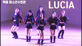 댄스팀 루시아Lucia 🇰🇷 아이디 ID 쇼케이스 - PAPA Fancam직캠 목동청소년수련관