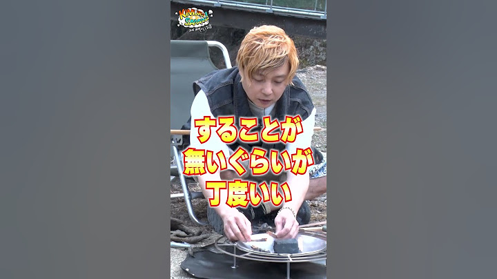 【木村さ〜〜ん】大自然でお肉を食べたらやっぱり最高でした！土曜の22時は木村さ〜〜ん⭐️