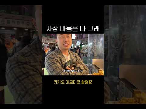 카카오 이모티콘 만드는 중