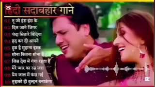90’S Old Hindi Songs💘 90s Love Song💘 Udit Narayan, Alka Yagnik, Kumar Sanu songs Hindi Jukebox songs