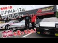 塚本奈々美　GUNMA-17「デロハチ」で赤城を走ってみた！
