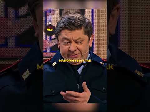 Дед Мороз в полиции🤣#уральскиепельмени #shorts #смех #юмор #смешноевидео