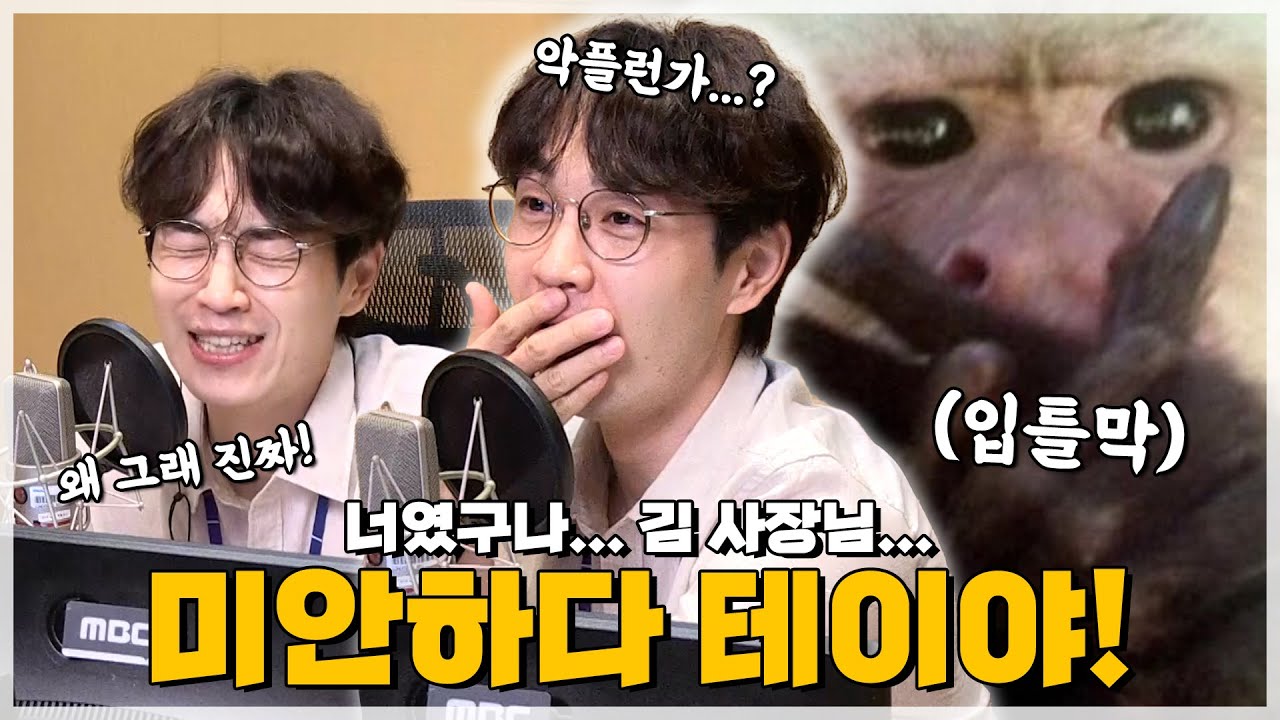 너였구나,, 테이,, 찐친 몰라본 쿤디ㅋㅋㅋ