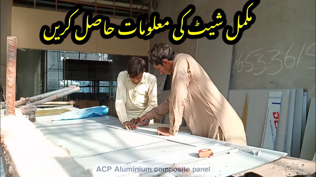 Full details and Clading Sheets Aluminium Doors Windows Wallpaper Wall ...