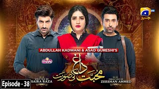 Mohabbat Dagh Ki Soorat - Ep 38 [Eng Sub] Digitally Presented by Giggly Ke Boom Boom - 19th Jan 22