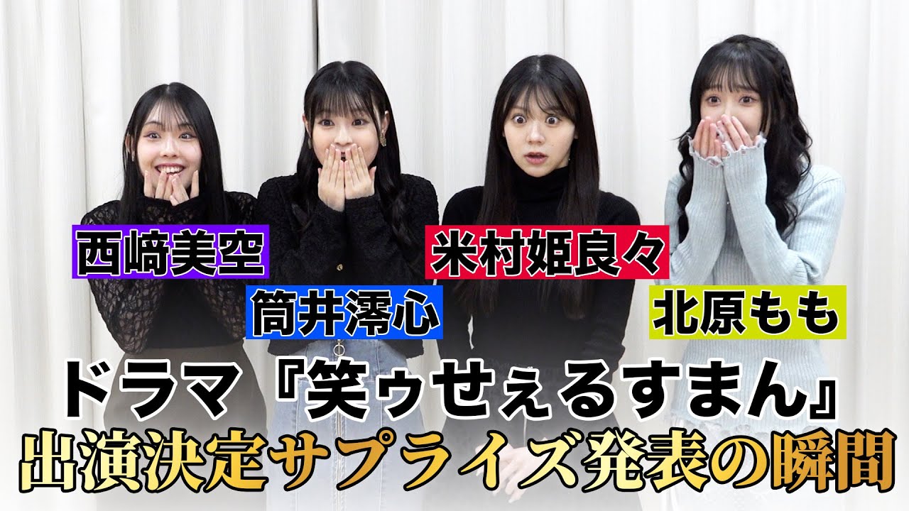 アンジュルム DVD MAGAZINE Vol.48 & 49 〜上國料萌衣卒業
