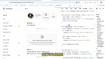 大伟聊前端-React1819进阶项目实战课分享