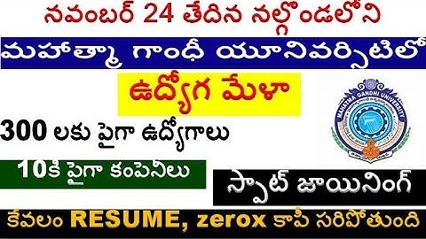 Jobmela in MGU on Nov-24  For all Women aspirants by SRINIVASMech