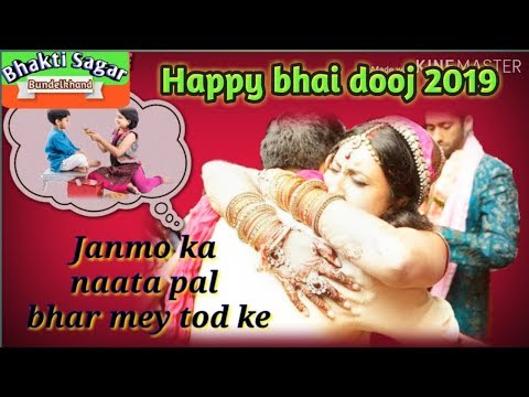 Happy bhai dooj 2019 holi whatsapp status Best wishes for you and your family..