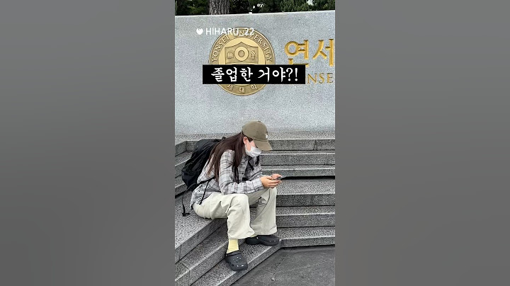 나 대학원 복학해? 말아?!