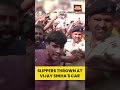 RJD Supporters Surround DY CM Vijay Kumar Sinha's Car, Hurl Slippers In Lakhisarai #biharelection