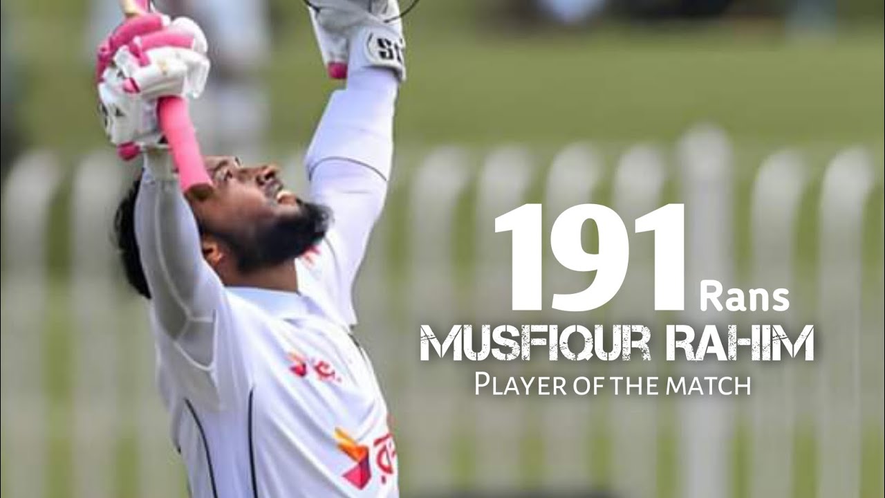 Musfiqur Rahim 191 Rans || Musfiqur Rahim player of the match || Bangladesh ture of Pakistan ||🇧🇩🆚🇵🇰