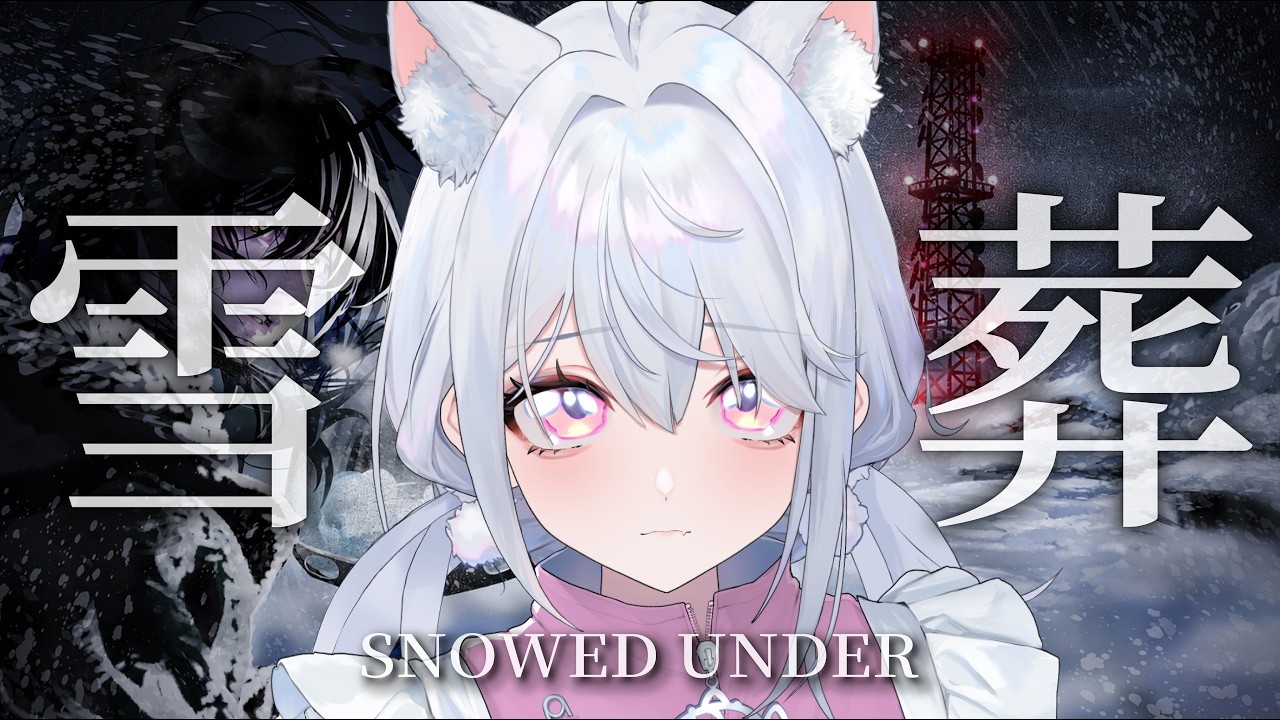 綾小路雪です。 YouTube