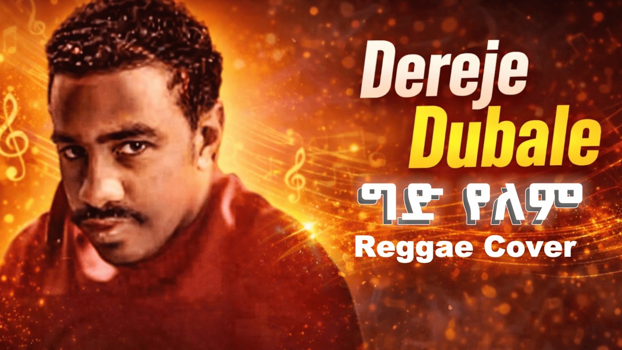 Dereje Dubale - Ged Yelem lebe yichilal - regge cover 2026