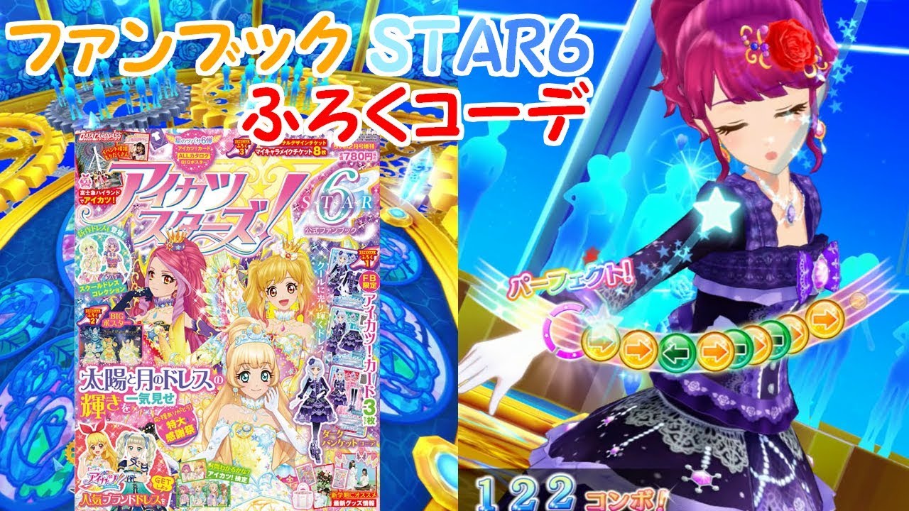 ラブリー 5 の奇跡 動画 今日は楽しかった