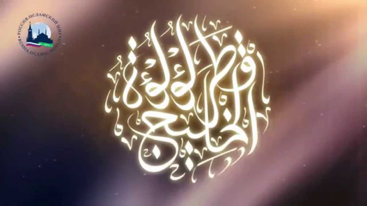 geography and history of qatar youtube