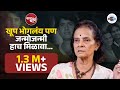 Full interview with ravindra mahajanis wife madhavi ravindra mahajani womankibaataarpaar