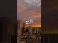 رآها تضرب بزوج تصميم فديوهات 