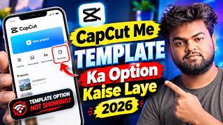 CapCut Me TEMPLATE Ka Option Kaise Laye 2026 | How to Fix Capcut Template Option Not Showing Problem