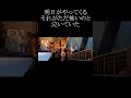【CIVILIAN】サクラノ前夜 弾き語ってみた【弾き語りcover】#弾き語り #cover #shorts #short #ボカロ #ボーカロイド