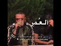 حالات واتس اب ـ ساره زكريا ومهند زعيتر 