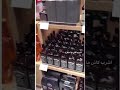 اشرب كاس ما اسكر