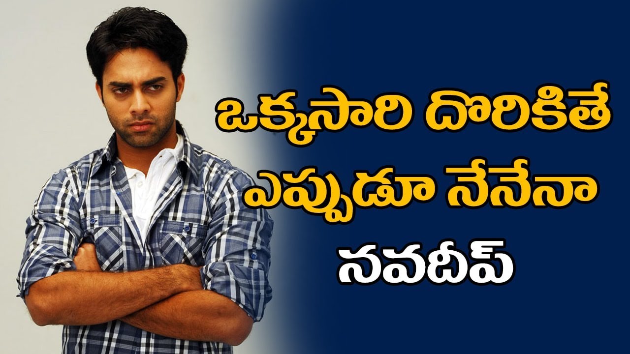 Drug mafia links - Hero Navadeep speaks on SIT notices - TV9