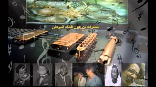 ساعة بالعود - منوعات