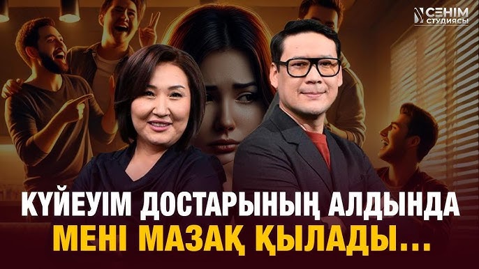 Ер адам орыс студенттерін трахает