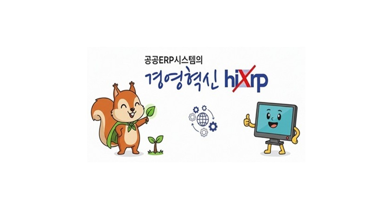 (음성팟) 급여지출 결의연동