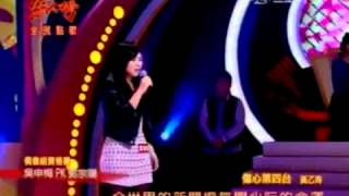 20120115超級紅人榜 吳申梅 傷心第四台 360p
