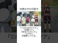 天気の子「隠れ裏設定3選」#shorts #short #天気の子 #radwimps