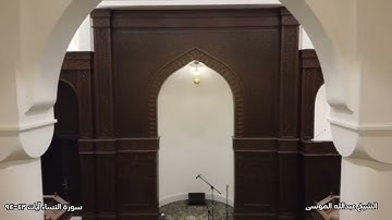 من التلاوات المميزة للقارئ عبدالله الموسى | ماتيسر من سورة النساء | صلاة التراويح 2025
