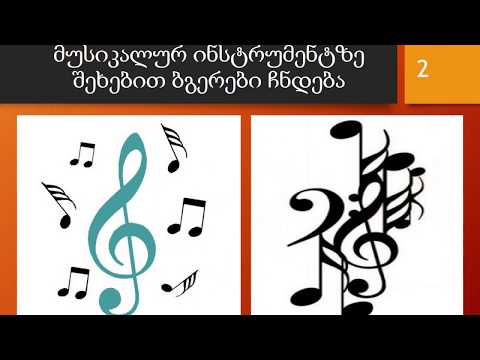 ბგერა და მუსიკა , მუსიკალური ინსტრუმენტები