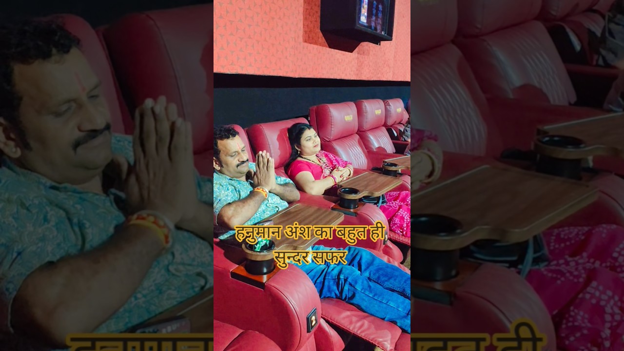 Hanuman Ansh Movie Ka Safer 🤗🙏 #treading #hanuman #hanumanansh #shorts #neemkarolibaba