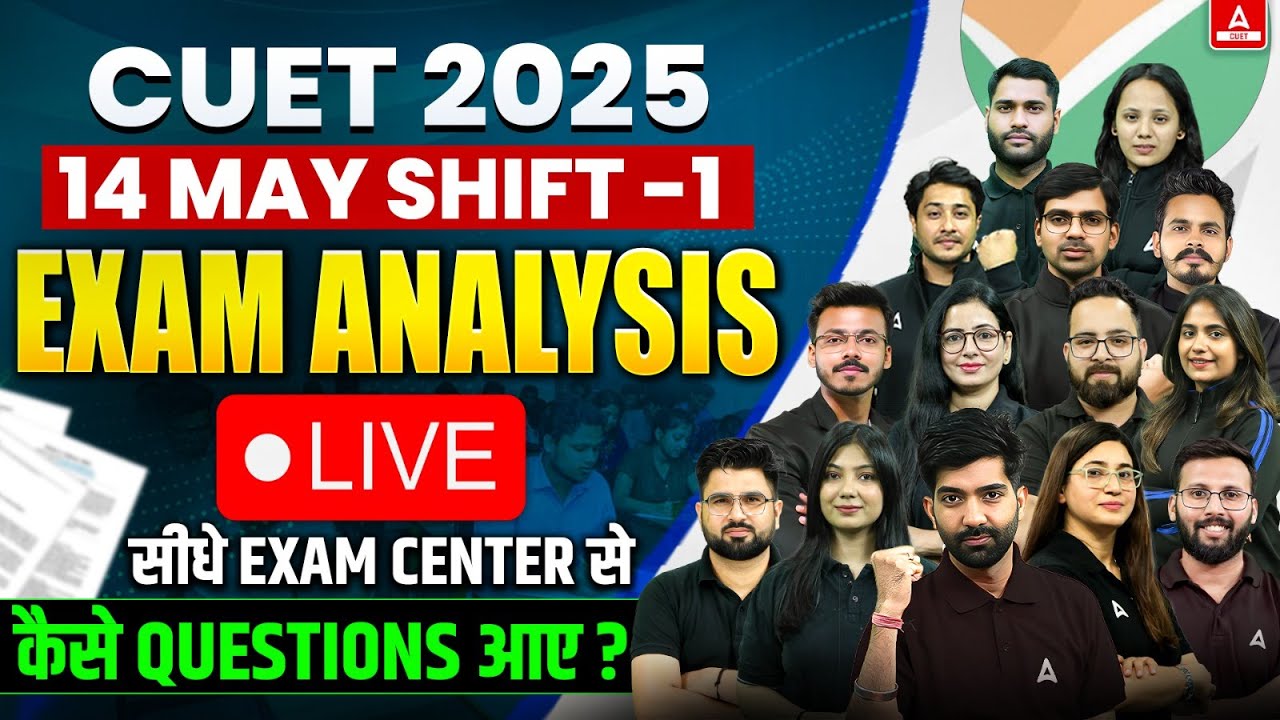 CUET Paper Analysis 2025 | 14 May Shift 1 CUET Exam Answer Key By CUET ...