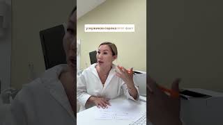 Мужское бесплодие 50%