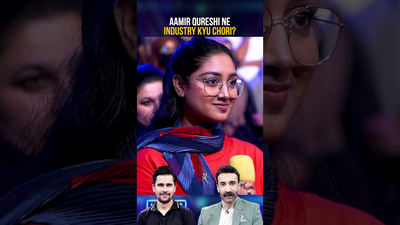 Aamir Qureshi ne Film industry kyu chhori? - 