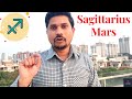 Mars in Sagittarius - Sagittarius Mars in Vedic Astrology