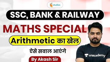 SSC, BANK & RAILWAY | Arithmetic | By Akash Sir