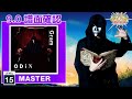 9 0 Odin MASTER 15 譜面確認 CHUNITHM チュウニズム