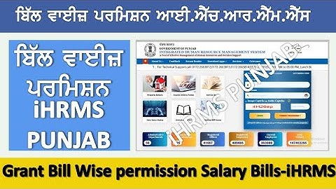 How to Grant Bill Wise Permission @Employeestutorial