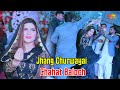 Jhang churwayaichahat balochnew dance performance 2021shaheen dance