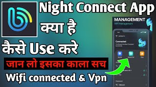 Night Connect App Kaise Use Kare ।। How to use night connect app ।। Night Connect App ।। Wifi Butler screenshot 2