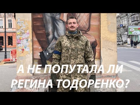 Video: Todorenko 