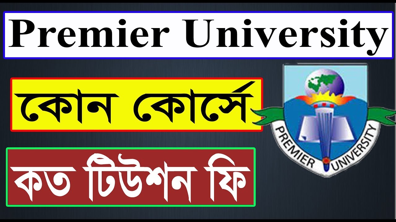 Premier University, Chittagong All Courses Tuition Fees http//puc.ac