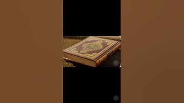 سورة الفاتحة بصوت الشيخ اسلام صبحي