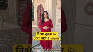 Mahashivratri offer| UGC NET 2026 Foundation Batch #visionjrf #mahadev #paper1 #ugcnet2026