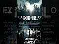 Мавки співають, на мене чекають...  #exnihilo #metal #gothicmetal #music #rock #українськамузика